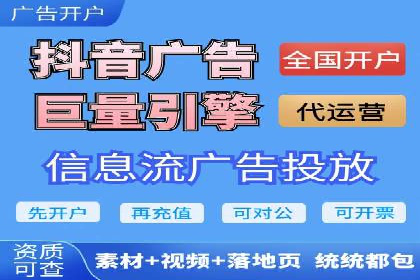 头条信息流行业趋势洞察