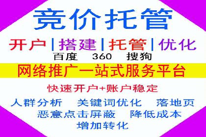 信息流推广开户成功案例：助力企业增长